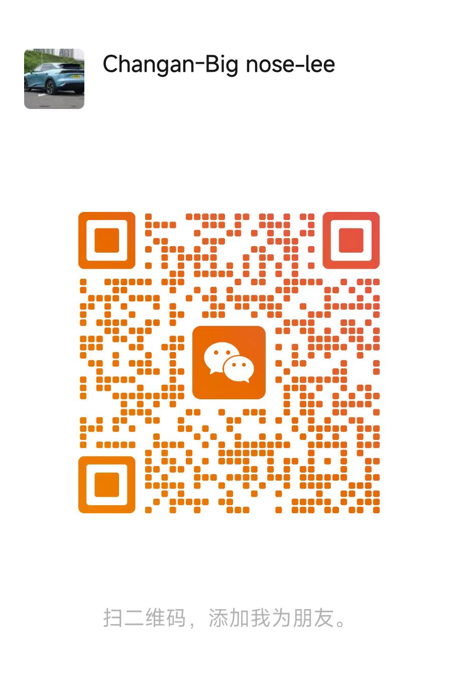 WeChat QR code
