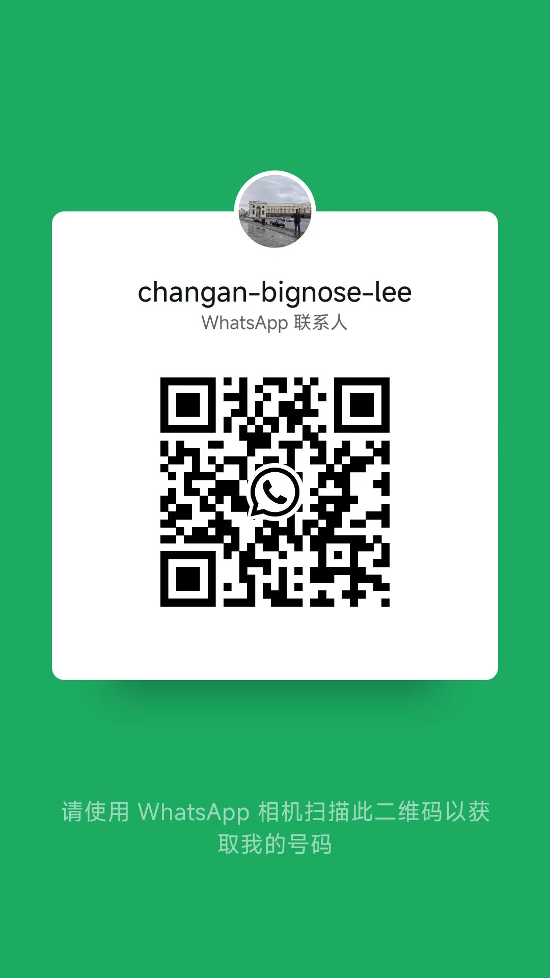 WhatsApp QR code